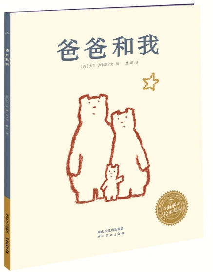 哪里可以找到适合篮球运动员的放松方法?_0