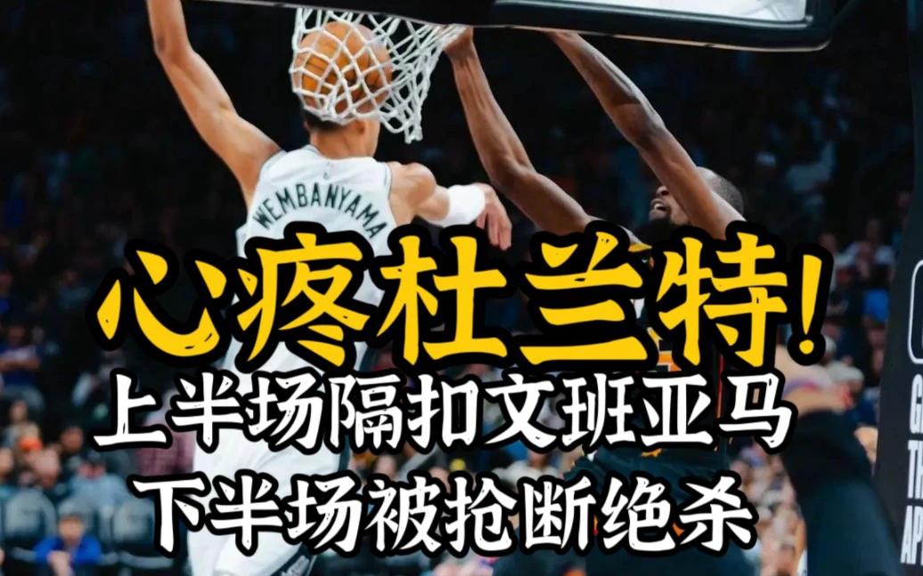 如何安排篮球主力的赛季前训练_0